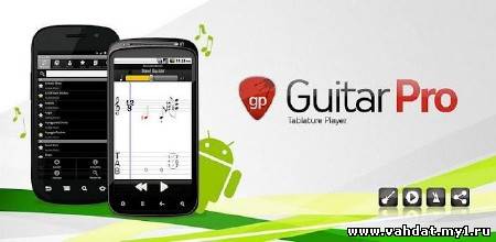 Guitar Pro Player (1.0.2) [Музыка, ENG] [Android]
