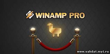 Winamp Pro (1.2.10) [Мультимедиа, RUS] [Android]