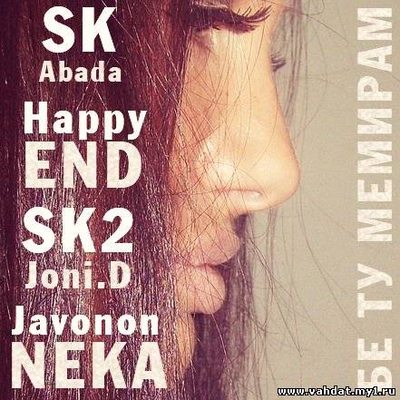 SK (Abada) ft Happy End & Sk2 (Joni.D) & Javonon (Neka) - Бе ту беморам (New 2012)