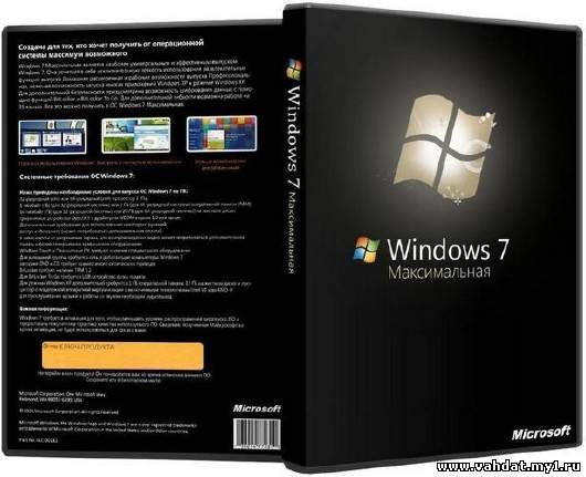 Windows 7 Ultimate х64 Matros v01 (2012/RUS)