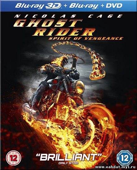 Призрачный гонщик 2 / Ghost Rider: Spirit of Vengeance (2012/HDRip)