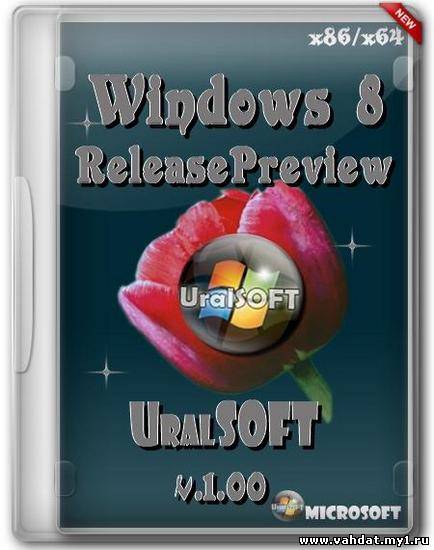 Windows 8 x86/x64 ReleasePreview UralSOFT v 1.00 (2012/Rus)