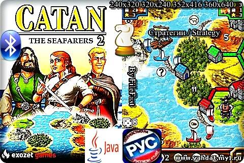 Catan The Seafarers 2 + RU / Catan Мореплаватели 2