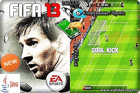 FIFA 2013 / ФИФА 2013