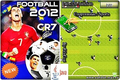 CR7 Football 2012 / CR7 Футбол 2012