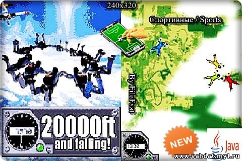 20000 Feet Falling / Лети и Падай