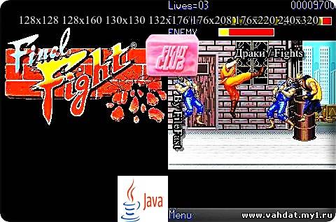 Final Fight / Финальный Бой