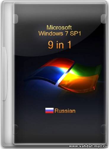 Windows 7 SP1 9 in 1 Russian (x86+x64) 24.06.2012