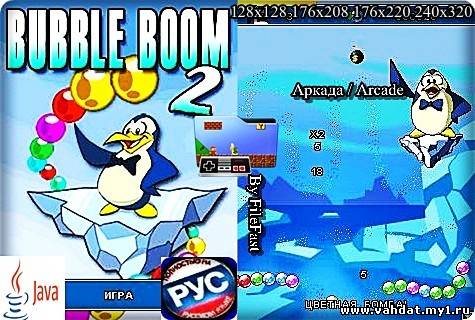 Bubble Boom 2 / Пузырь Бум 2