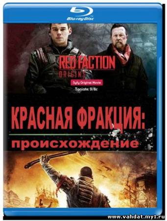 Красная фракция Происхождение / Red Faction Origins (2011) HDRip