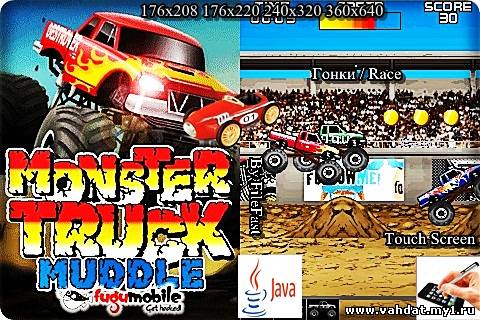 Monster Truck Muddle / Гонки автомобилей монстров