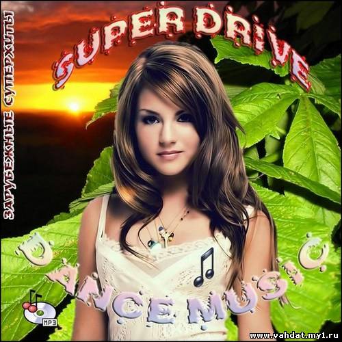 Super Drive Dance Music (2012)