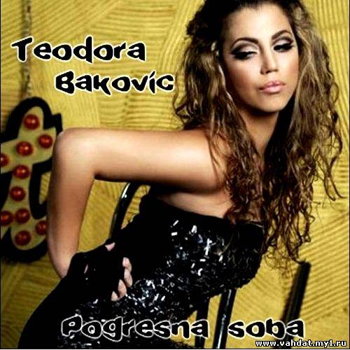 Teodora Bakovic – Pogresna Soba (2012)