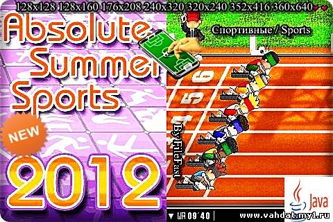 Absolute Summer Sports / Летний спорт