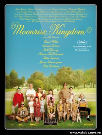 Королевство полной луны / Moonrise Kingdompic (2012) DVDRip