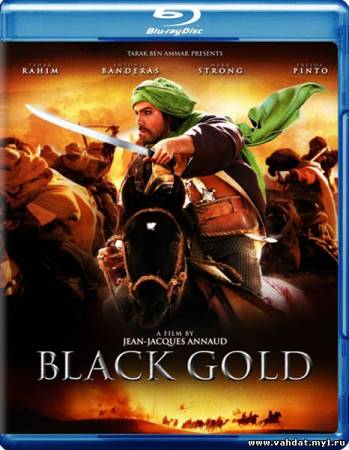 Черное золото / Black Gold (2011) HDRip