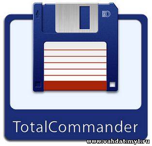 Total Commander 8.01 Final MULTi/Русский