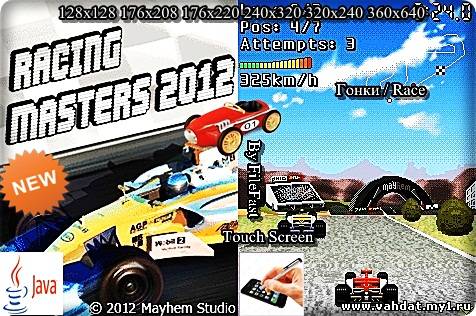 Racing masters 2012 / Мастер Гонок 2012