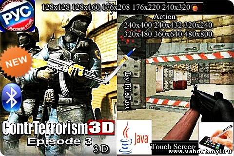 3D ContrTerrorism Ep 3 Online + Bluetooth / 3D Контр-терроризм Ep 3 Онлайн + Bluetooth