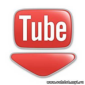 YouTube Downloader Pro 3.9 (2012) Мульти\Русский
