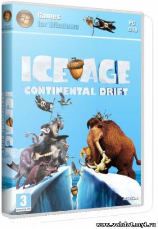 Ледниковый период 4 Континентальный дрейф. Арктические Игры (2012)