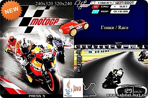 Moto GP 2012 / Мотогонки 2012