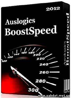 AusLogics BoostSpeed 5.4.0.0 (2012) Final