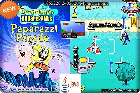 Sponge Bob Paparazzi Parade / Губка Боб Папарацци Парад