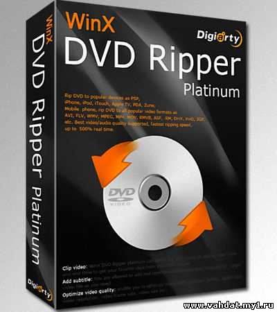 WinX DVD Ripper Platinum v6.9.0 Build 20120724 Final (2012)