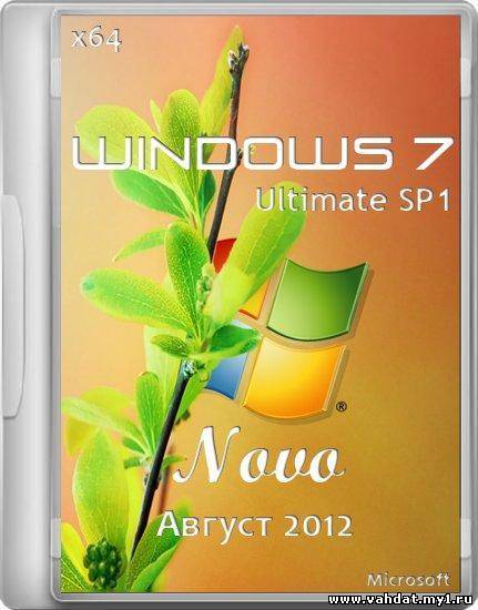 Windows 7 Ultimate SP1 x64 Novo (Август 2012) + MSDaRT + Acronis