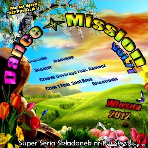 Dance Mission Vol. 71 (2012)