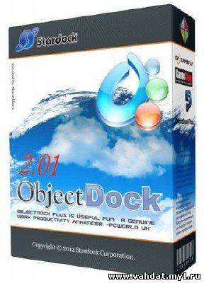 Stardock ObjectDock Plus v 2.01.743 (2012) Final