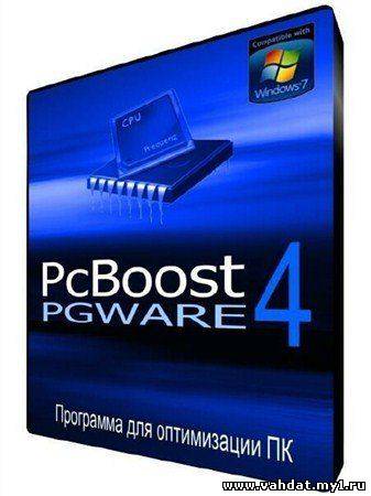 PGWare PcBoost 4.8 (2012) Final