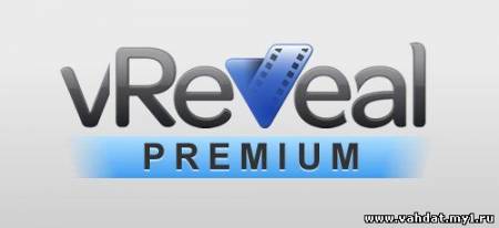 vReveal Premium 3.2.0.13029 (2012) RUS