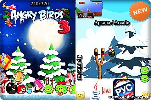 Angry Birds 3+RU / Злые Птицы 3