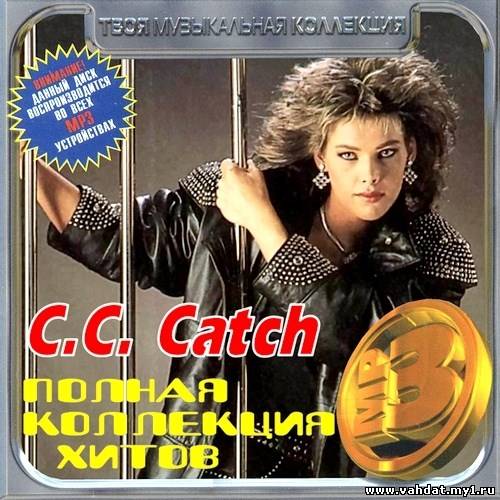 C.C. Catch - Полная коллекция хитов (2012)