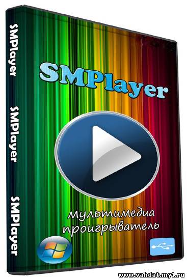 SMPlayer 0.8.0.4387 RuS + Portable (2012/RUS)