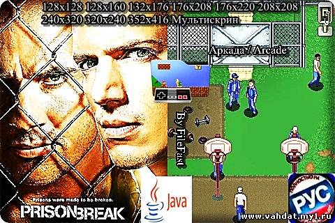 Prison Break (Vivendi Games) / Побег из тюрьмы