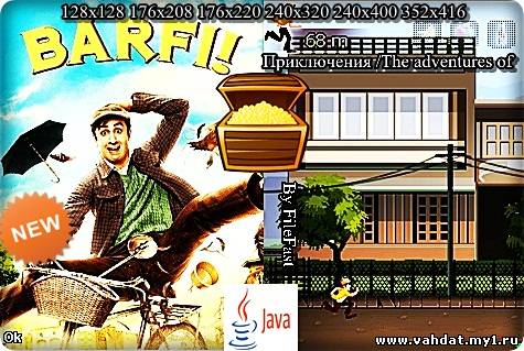 Barfi The Official Movie Game / Барфи