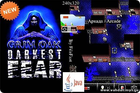 Darkest fear MOD / Невидимый страх (МОД)