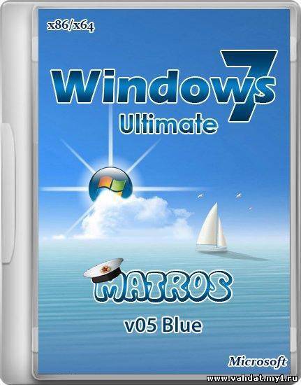 Windows 7 Ultimate x86/x64 Matros v.05 Blue (RUS/2012)