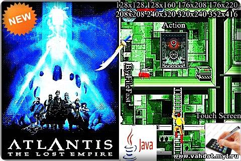 Atlantis The Lost Empire / Атлантида: Затерянная Империя