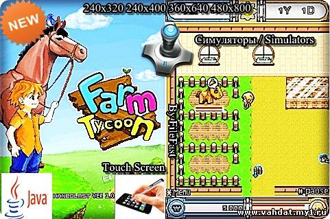 Farm Tycoon / Владелец фермы