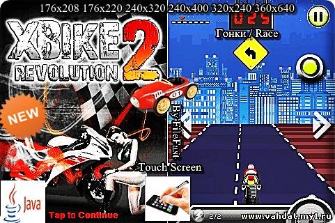 X Bike Revolution 2 / Революция ИксБайк 2