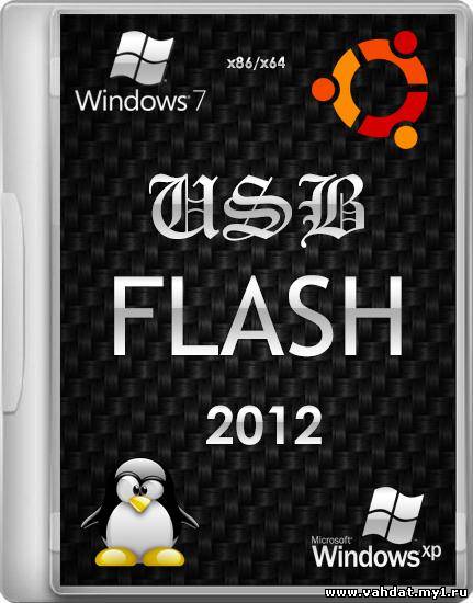USB HDD FLASH 1 x86/x64 (2012/RUS)