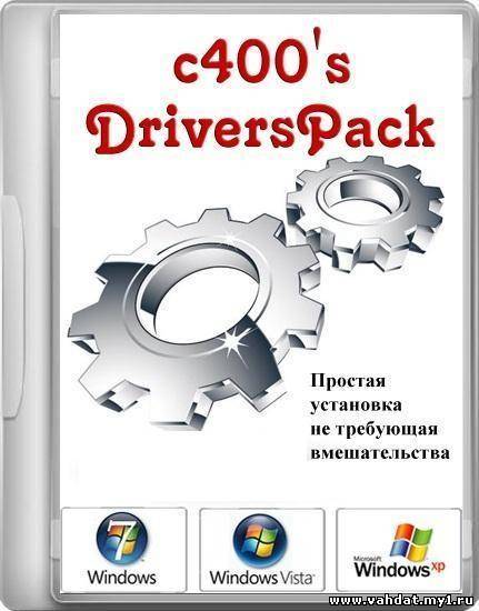 c400's DriversPack 6.8 (2012/RUS)