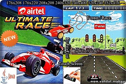 Airtel Ultimate Race 2012 / Заключительная гонка 2012 от Airtel