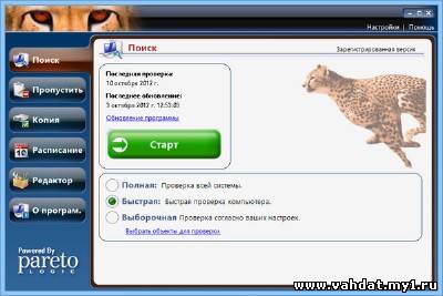 XoftSpySE Anti-Spyware 7.0.1 (2012) Rus