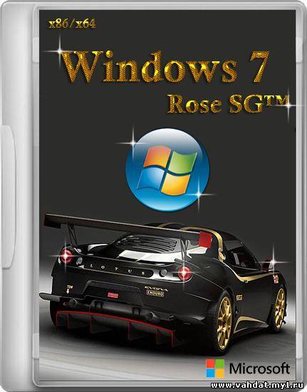 Windows 7 Rose SG™ 2012.10 (x86/x64/RUS/2012)