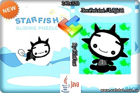 StarFish Sliding Puzzle / StarFish Раздвижные Головоломки